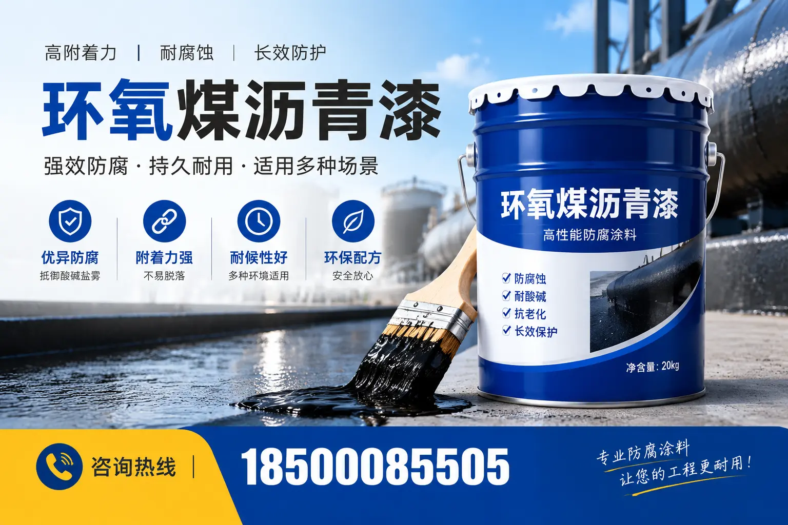 环氧煤沥青漆与其他漆类的比较，梧州用户的选择依据